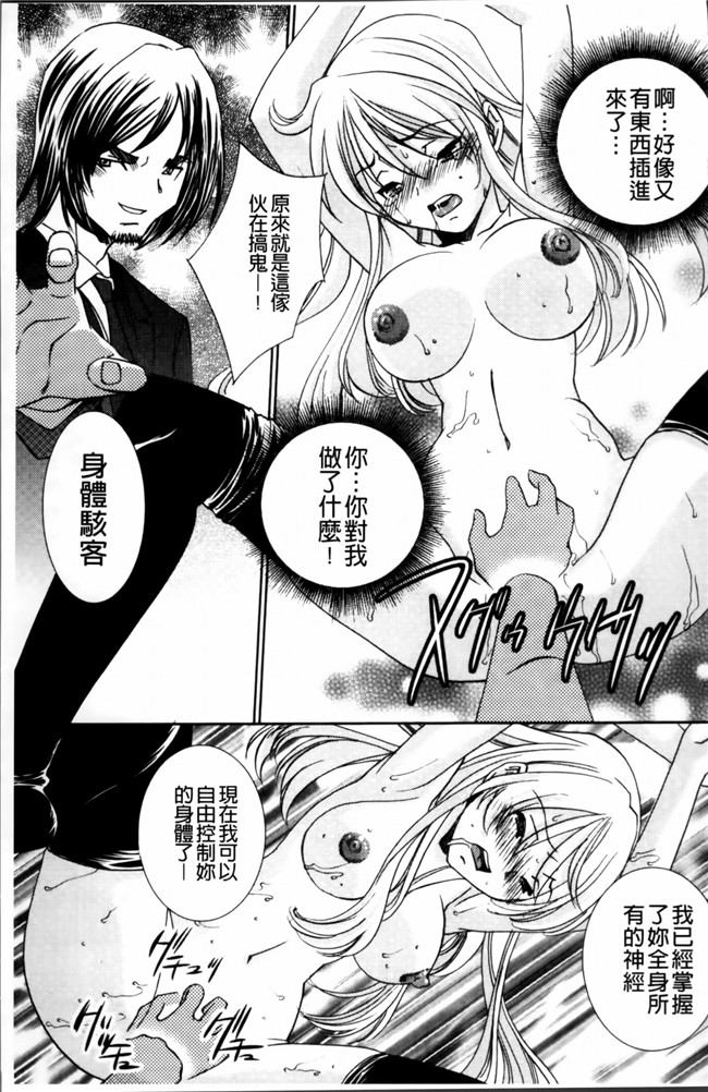 邪恶帝[4K[S版]掃圖組]邪恶少女漫画h本子之[さだこーじ] 女捜査官狩り