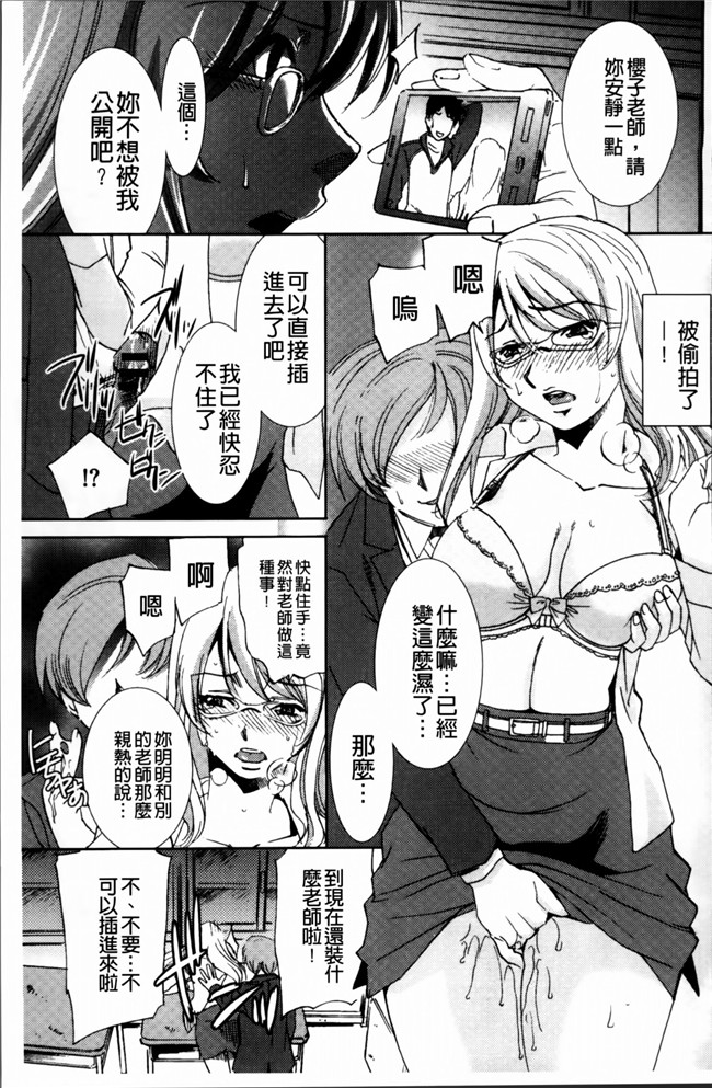 邪恶帝[4K[S版]掃圖組]邪恶少女漫画h本子之[さだこーじ] 女捜査官狩り