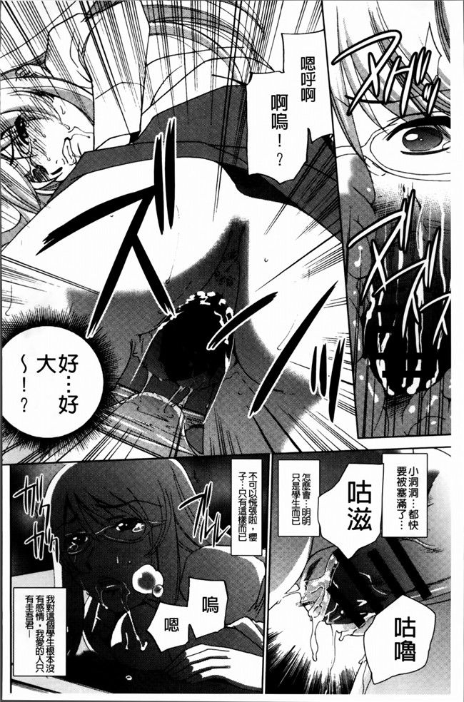 邪恶帝[4K[S版]掃圖組]邪恶少女漫画h本子之[さだこーじ] 女捜査官狩り