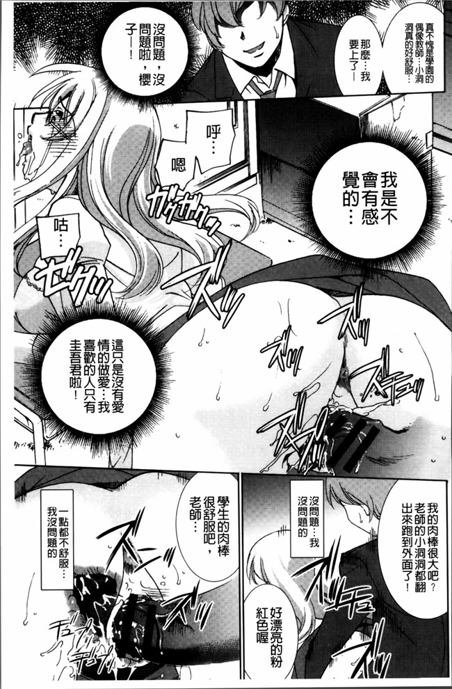 邪恶帝[4K[S版]掃圖組]邪恶少女漫画h本子之[さだこーじ] 女捜査官狩り