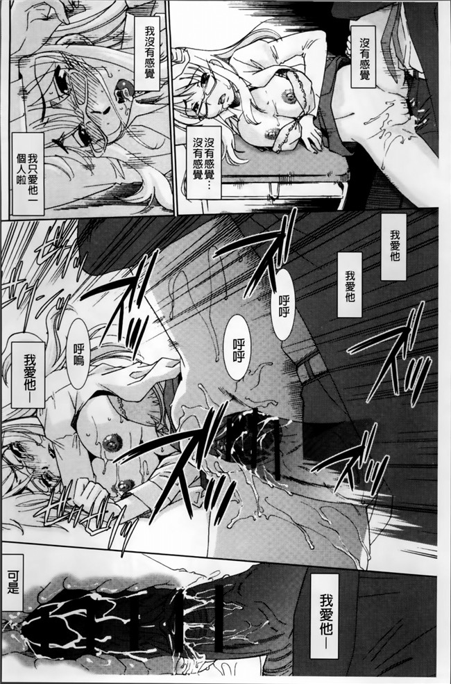 邪恶帝[4K[S版]掃圖組]邪恶少女漫画h本子之[さだこーじ] 女捜査官狩り