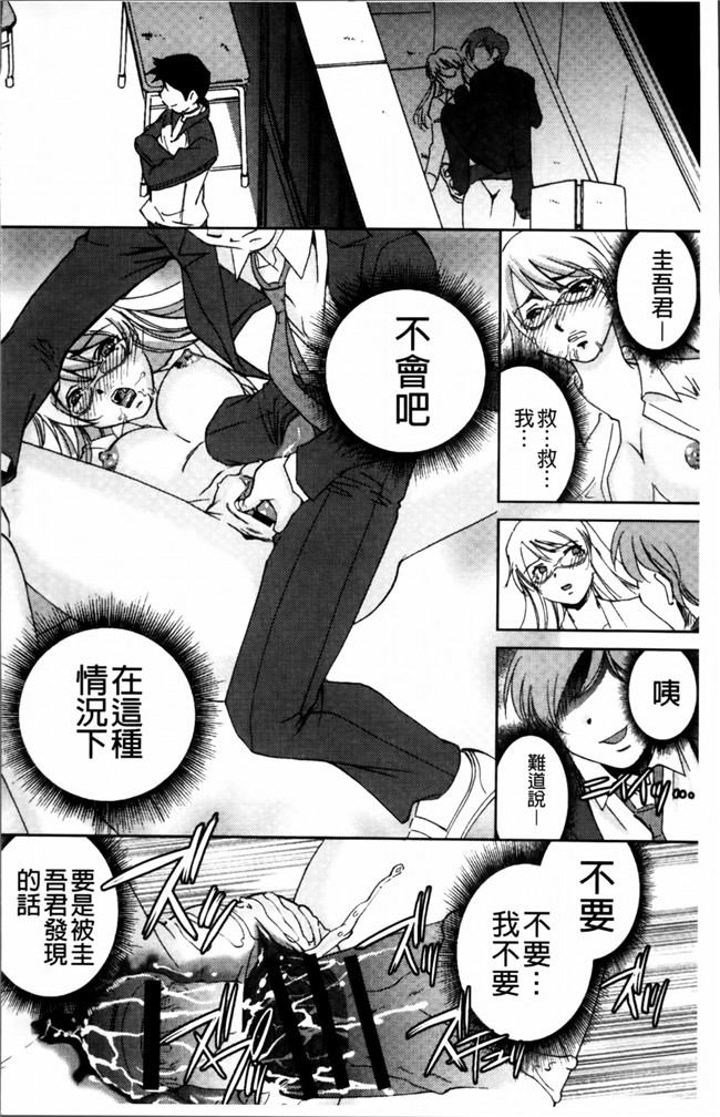 邪恶帝[4K[S版]掃圖組]邪恶少女漫画h本子之[さだこーじ] 女捜査官狩り