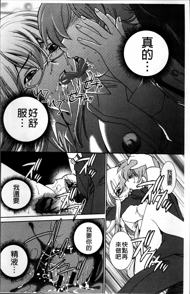 邪恶帝[4K[S版]掃圖組]邪恶少女漫画h本子之[さだこーじ] 女捜査官狩り