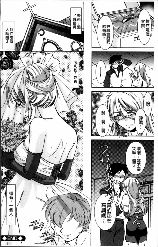 邪恶帝[4K[S版]掃圖組]邪恶少女漫画h本子之[さだこーじ] 女捜査官狩り