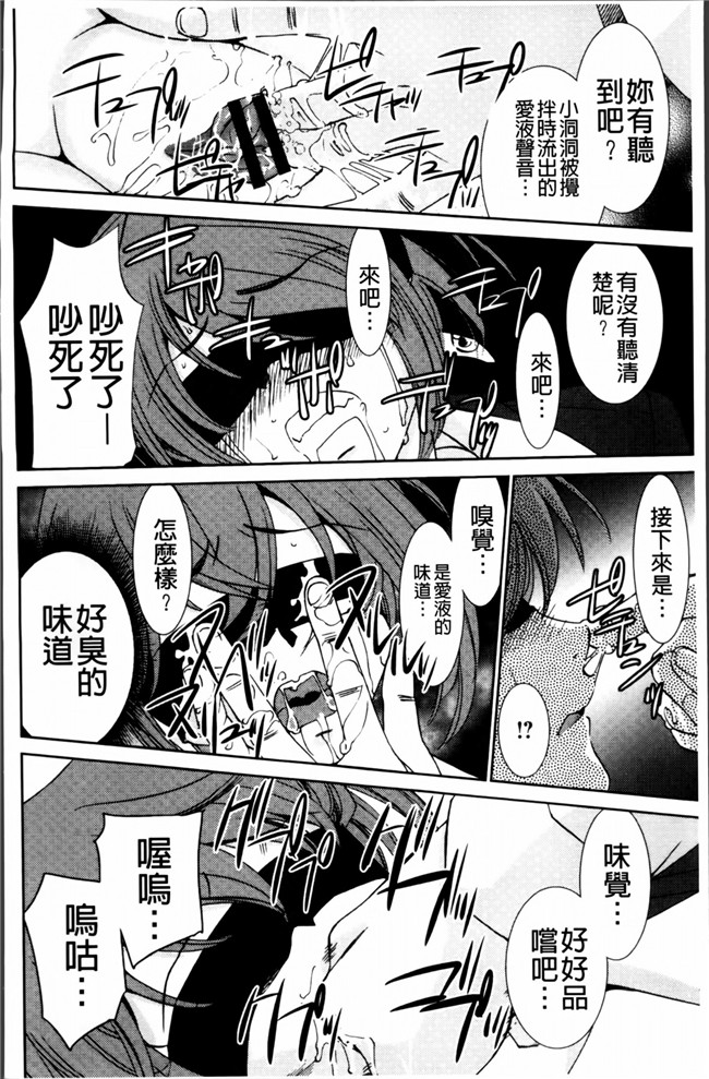 邪恶帝[4K[S版]掃圖組]邪恶少女漫画h本子之[さだこーじ] 女捜査官狩り