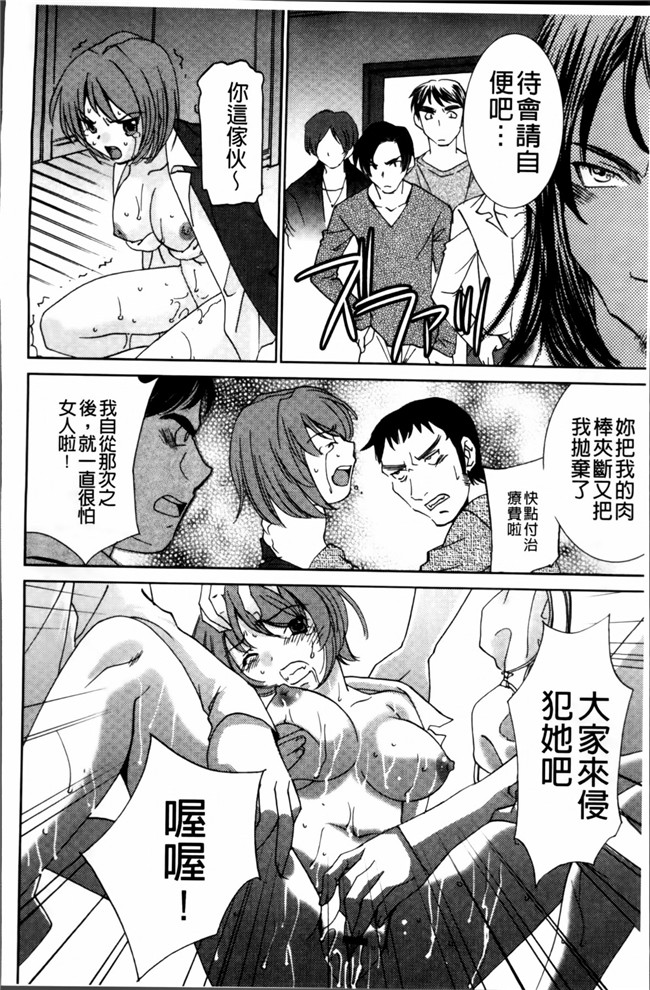 邪恶帝[4K[S版]掃圖組]邪恶少女漫画h本子之[さだこーじ] 女捜査官狩り