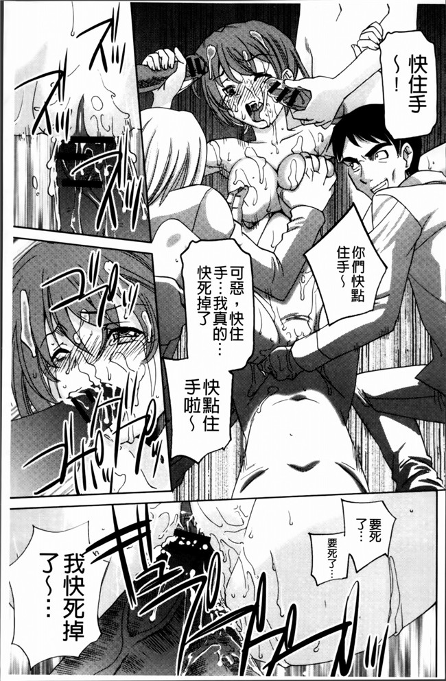 邪恶帝[4K[S版]掃圖組]邪恶少女漫画h本子之[さだこーじ] 女捜査官狩り