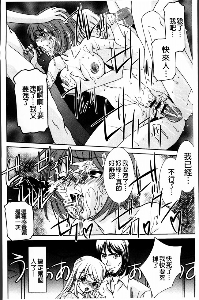 邪恶帝[4K[S版]掃圖組]邪恶少女漫画h本子之[さだこーじ] 女捜査官狩り