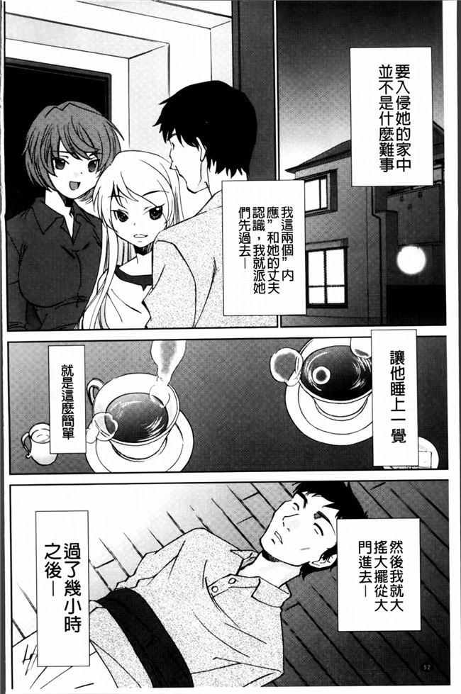 邪恶帝[4K[S版]掃圖組]邪恶少女漫画h本子之[さだこーじ] 女捜査官狩り