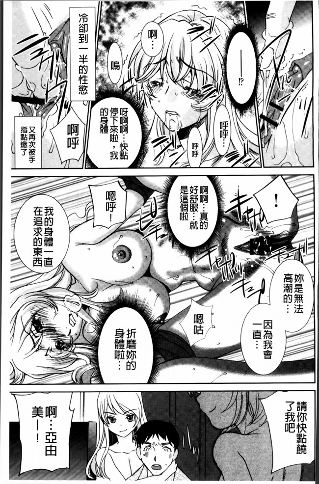 邪恶帝[4K[S版]掃圖組]邪恶少女漫画h本子之[さだこーじ] 女捜査官狩り