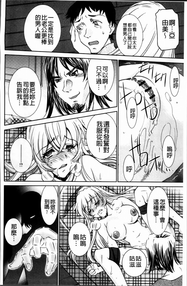 邪恶帝[4K[S版]掃圖組]邪恶少女漫画h本子之[さだこーじ] 女捜査官狩り