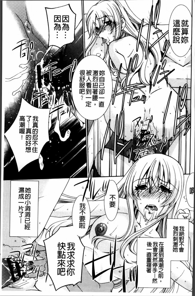 邪恶帝[4K[S版]掃圖組]邪恶少女漫画h本子之[さだこーじ] 女捜査官狩り