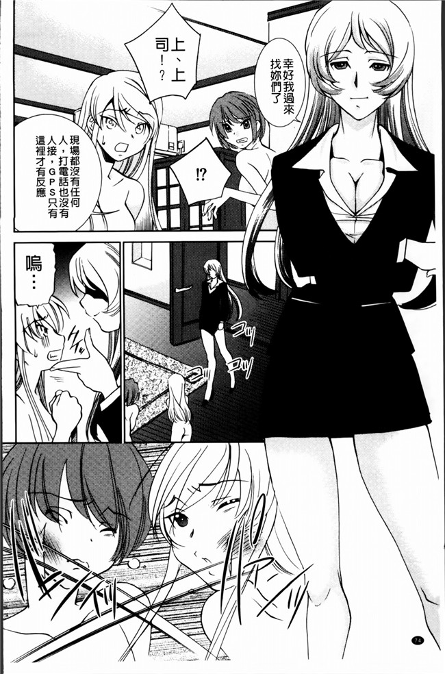 邪恶帝[4K[S版]掃圖組]邪恶少女漫画h本子之[さだこーじ] 女捜査官狩り