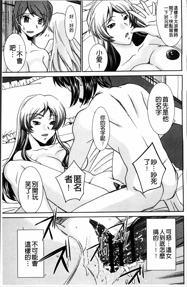 邪恶帝[4K[S版]掃圖組]邪恶少女漫画h本子之[さだこーじ] 女捜査官狩り