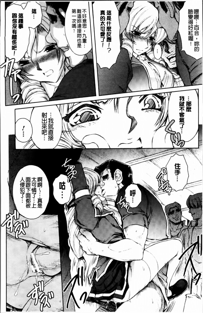 [4K[S版]掃圖組]邪恶帝肉番邪恶h漫画之[科手黒]凌乱百花+月篠少女慚魔伝!