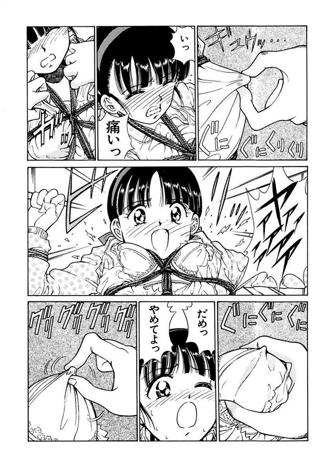 成年コミック[DL版]女仆肉番少女h本子陵辱志願ぐしょ濡れプレミアム漫画