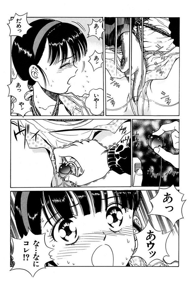 成年コミック[DL版]女仆肉番少女h本子陵辱志願ぐしょ濡れプレミアム漫画