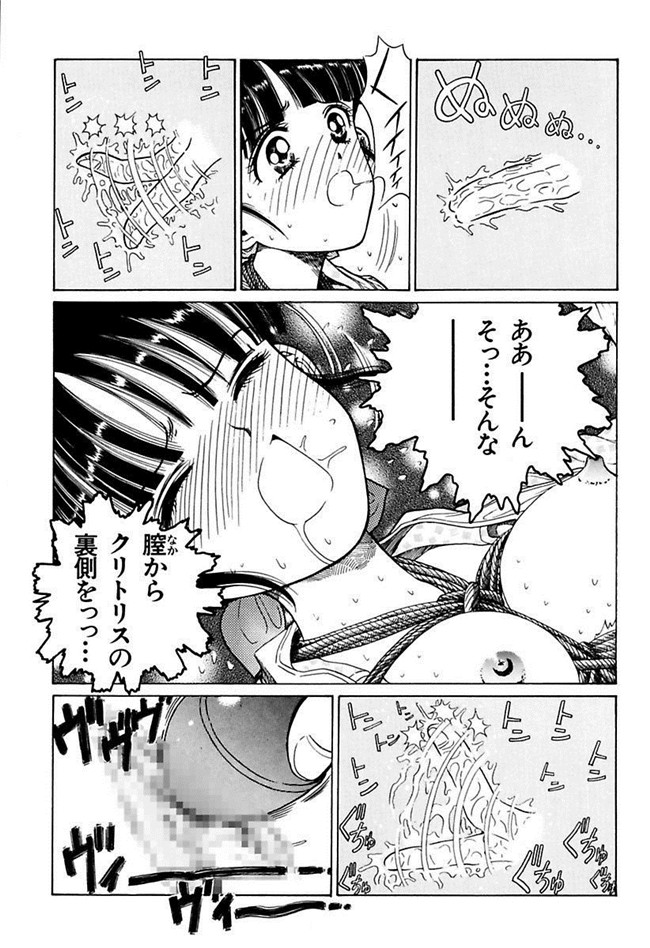 成年コミック[DL版]女仆肉番少女h本子陵辱志願ぐしょ濡れプレミアム漫画