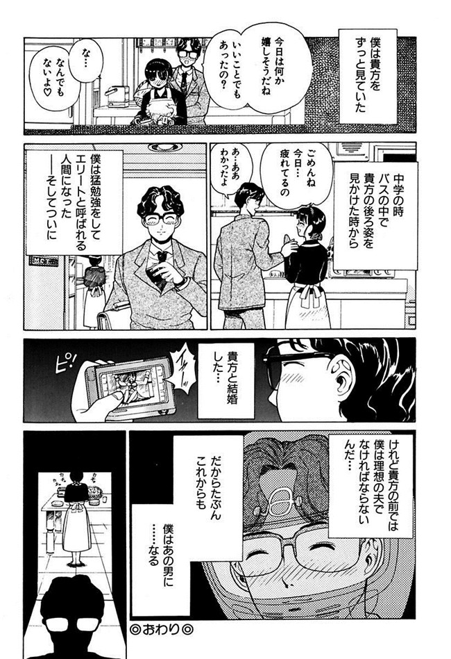 成年コミック[DL版]女仆肉番少女h本子陵辱志願ぐしょ濡れプレミアム漫画