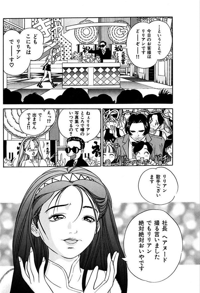 成年コミック[DL版]女仆肉番少女h本子陵辱志願ぐしょ濡れプレミアム漫画