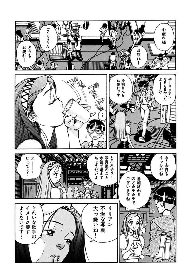 成年コミック[DL版]女仆肉番少女h本子陵辱志願ぐしょ濡れプレミアム漫画