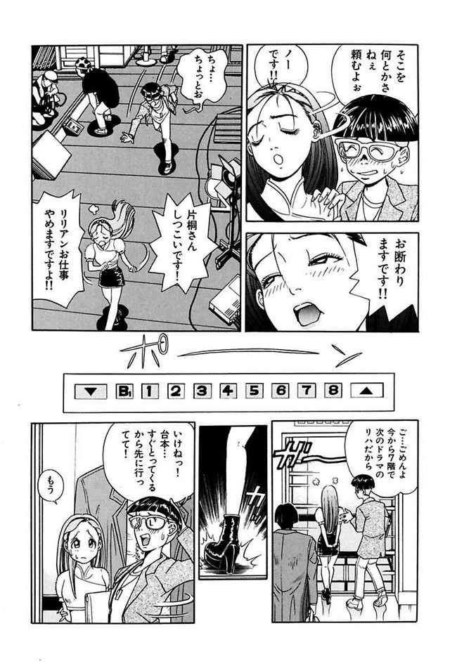 成年コミック[DL版]女仆肉番少女h本子陵辱志願ぐしょ濡れプレミアム漫画