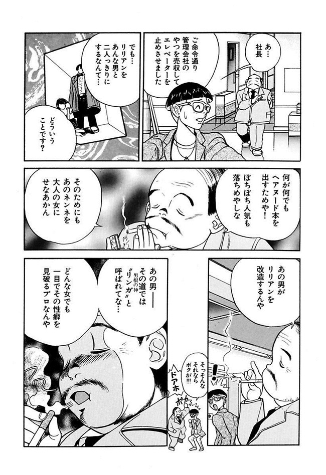 成年コミック[DL版]女仆肉番少女h本子陵辱志願ぐしょ濡れプレミアム漫画