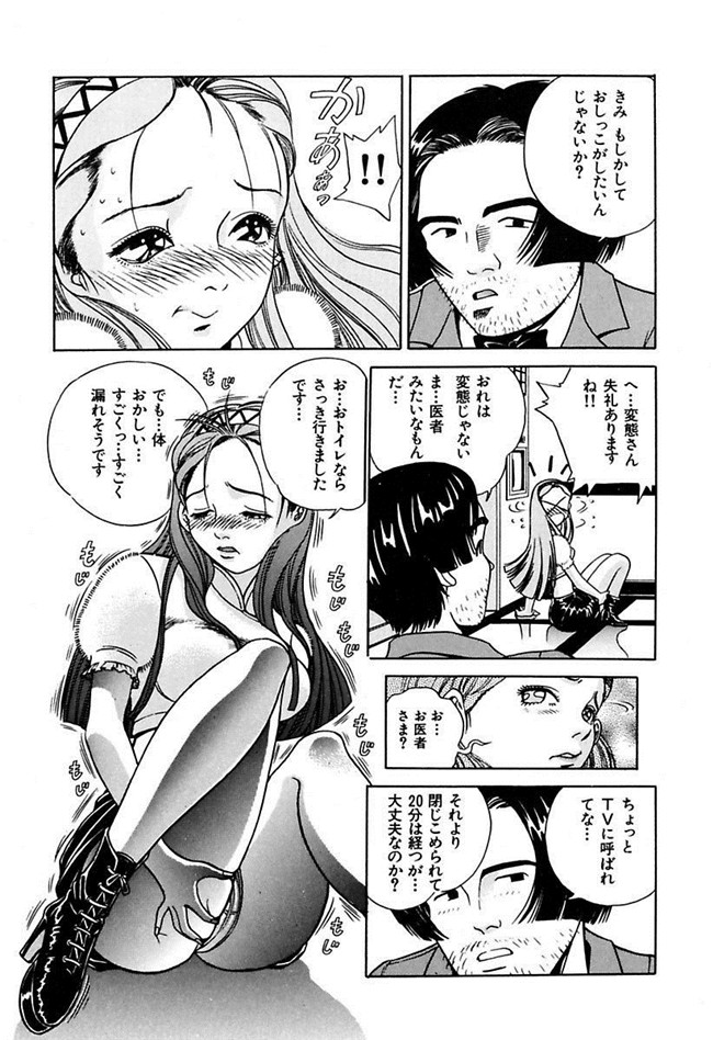 成年コミック[DL版]女仆肉番少女h本子陵辱志願ぐしょ濡れプレミアム漫画