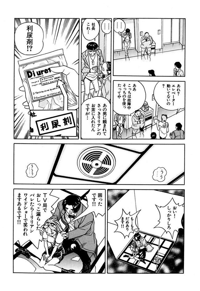 成年コミック[DL版]女仆肉番少女h本子陵辱志願ぐしょ濡れプレミアム漫画