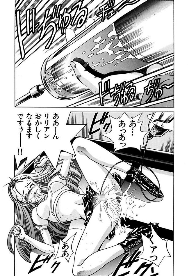 成年コミック[DL版]女仆肉番少女h本子陵辱志願ぐしょ濡れプレミアム漫画