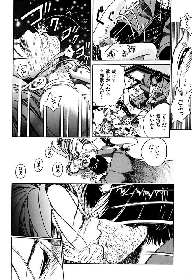 成年コミック[DL版]女仆肉番少女h本子陵辱志願ぐしょ濡れプレミアム漫画