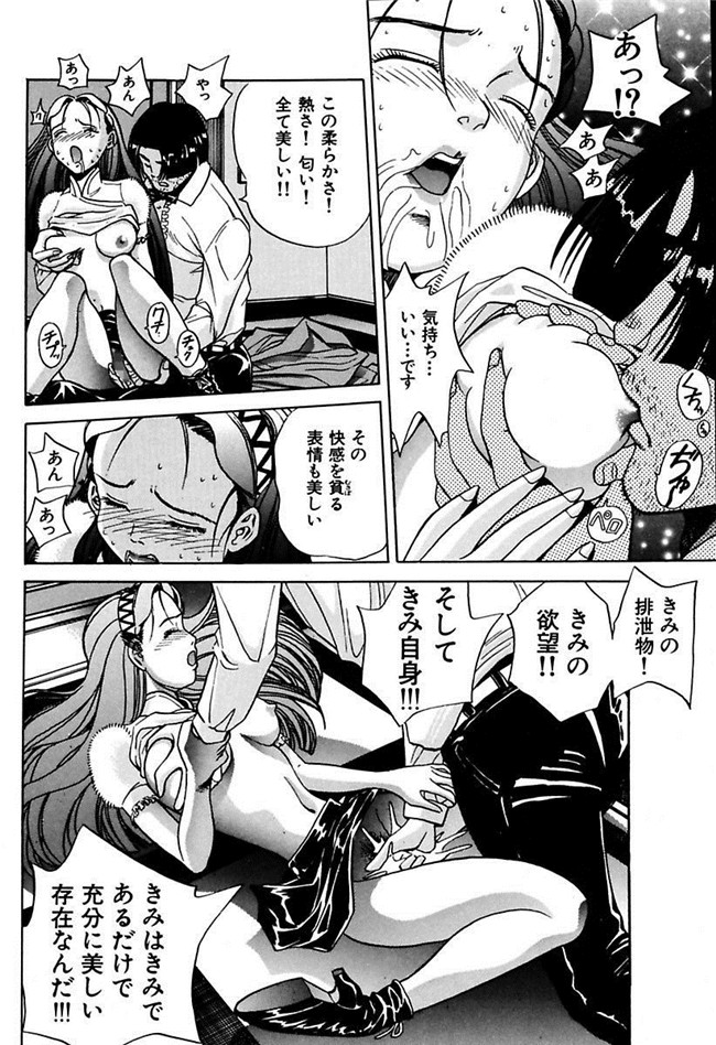 成年コミック[DL版]女仆肉番少女h本子陵辱志願ぐしょ濡れプレミアム漫画