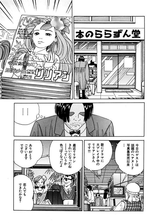 成年コミック[DL版]女仆肉番少女h本子陵辱志願ぐしょ濡れプレミアム漫画