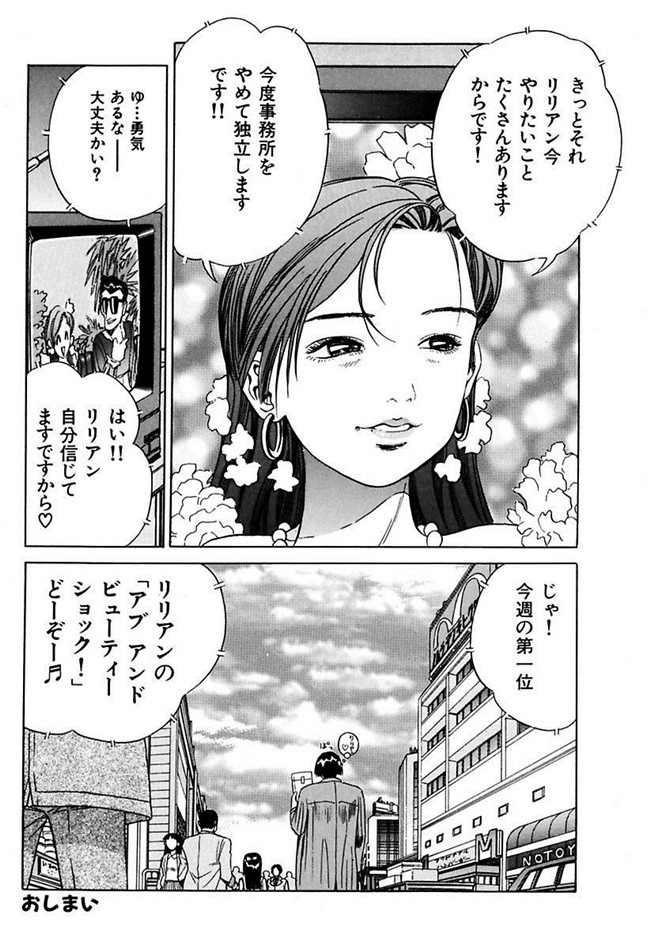 成年コミック[DL版]女仆肉番少女h本子陵辱志願ぐしょ濡れプレミアム漫画