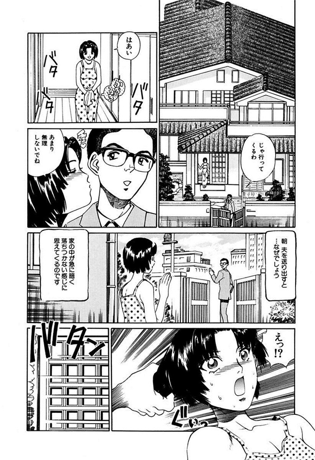 成年コミック[DL版]女仆肉番少女h本子陵辱志願ぐしょ濡れプレミアム漫画