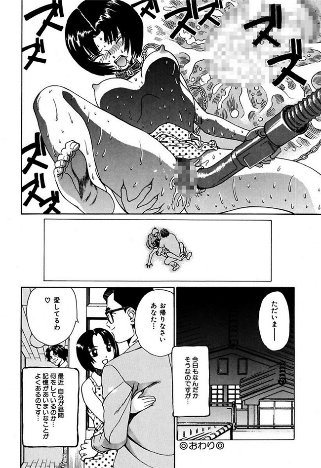 成年コミック[DL版]女仆肉番少女h本子陵辱志願ぐしょ濡れプレミアム漫画