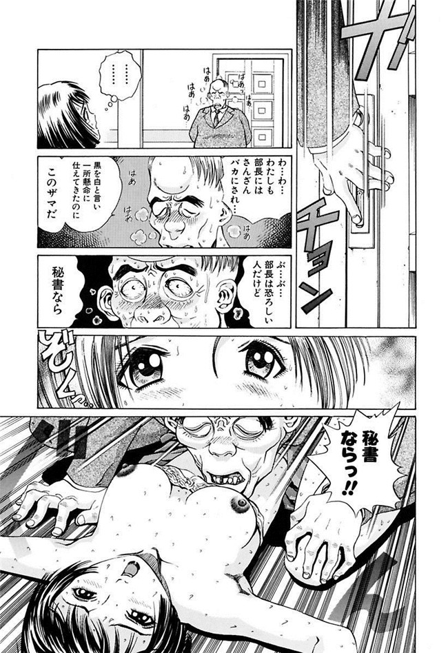 成年コミック[DL版]女仆肉番少女h本子陵辱志願ぐしょ濡れプレミアム漫画