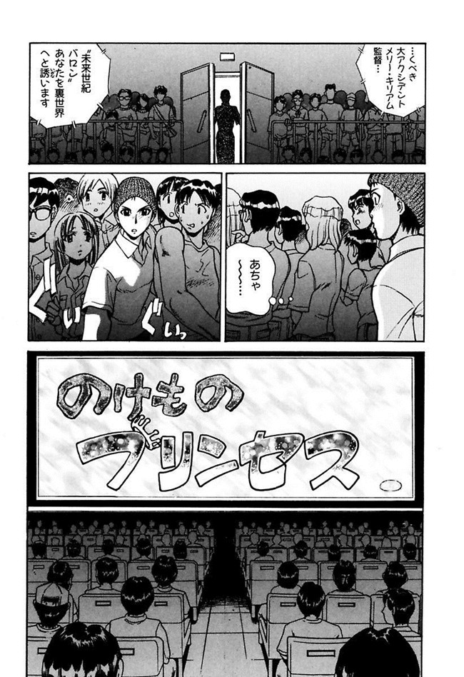 成年コミック[DL版]女仆肉番少女h本子陵辱志願ぐしょ濡れプレミアム漫画