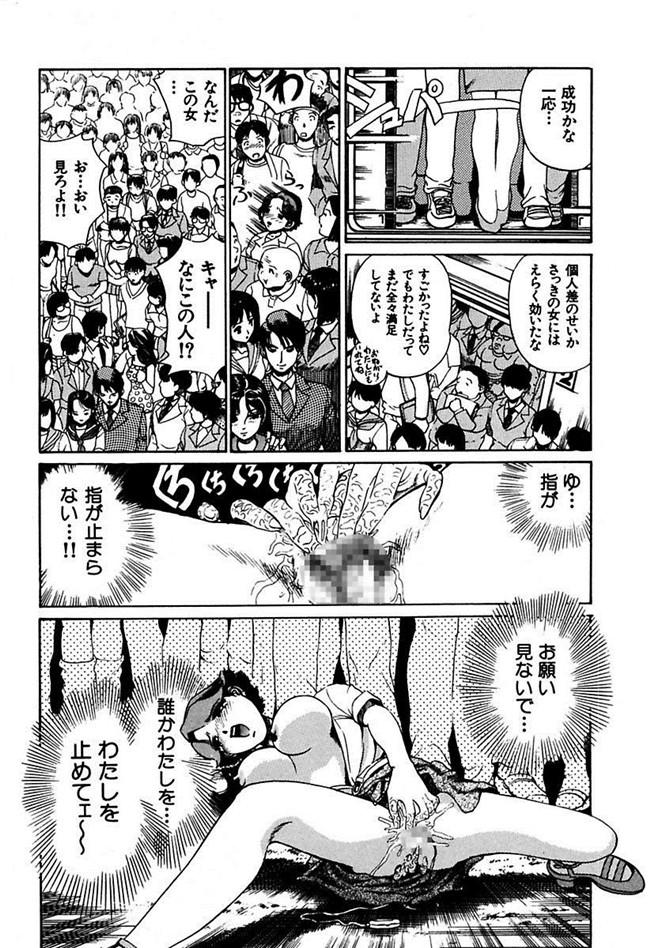 成年コミック[DL版]女仆肉番少女h本子陵辱志願ぐしょ濡れプレミアム漫画