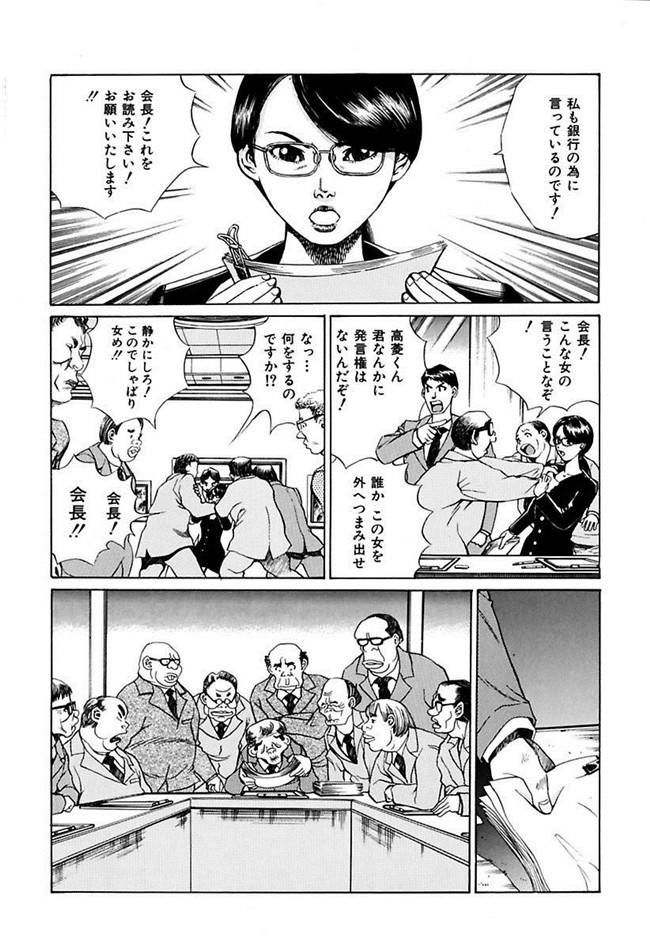 成年コミック[DL版]女仆肉番少女h本子陵辱志願ぐしょ濡れプレミアム漫画