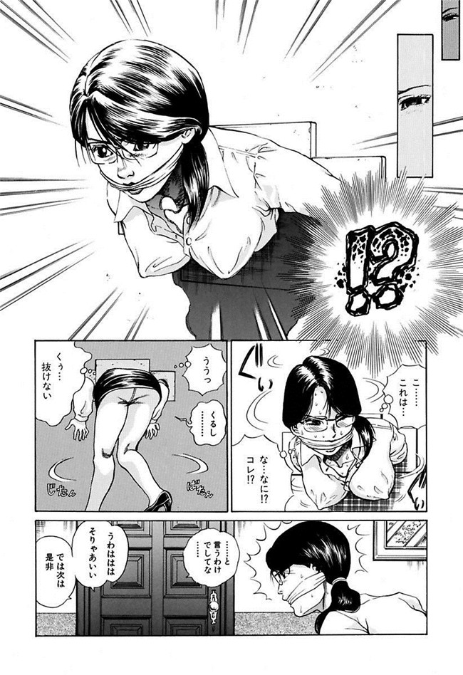 成年コミック[DL版]女仆肉番少女h本子陵辱志願ぐしょ濡れプレミアム漫画