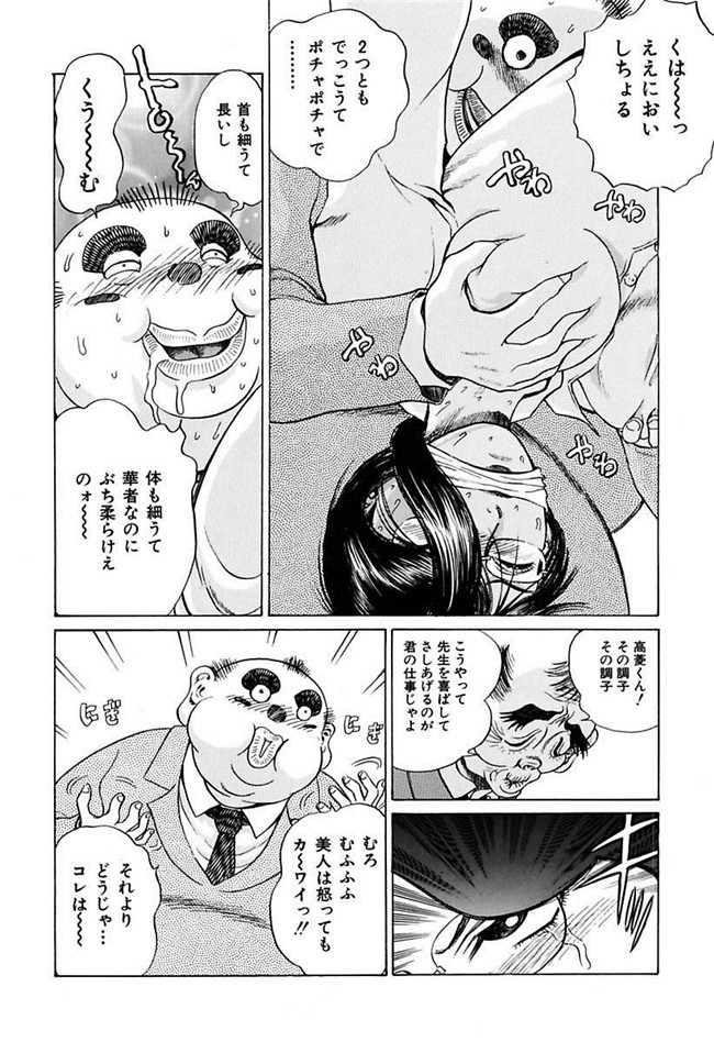 成年コミック[DL版]女仆肉番少女h本子陵辱志願ぐしょ濡れプレミアム漫画