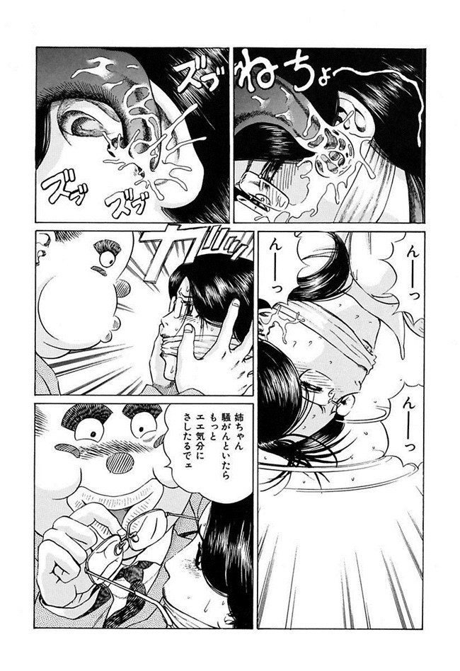 成年コミック[DL版]女仆肉番少女h本子陵辱志願ぐしょ濡れプレミアム漫画