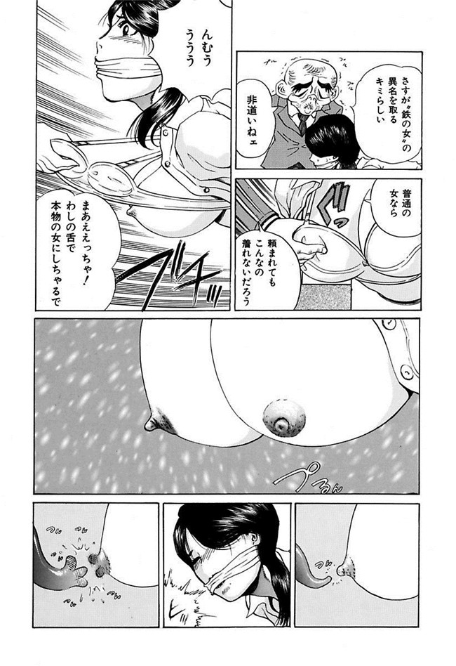 成年コミック[DL版]女仆肉番少女h本子陵辱志願ぐしょ濡れプレミアム漫画