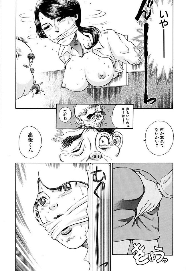 成年コミック[DL版]女仆肉番少女h本子陵辱志願ぐしょ濡れプレミアム漫画