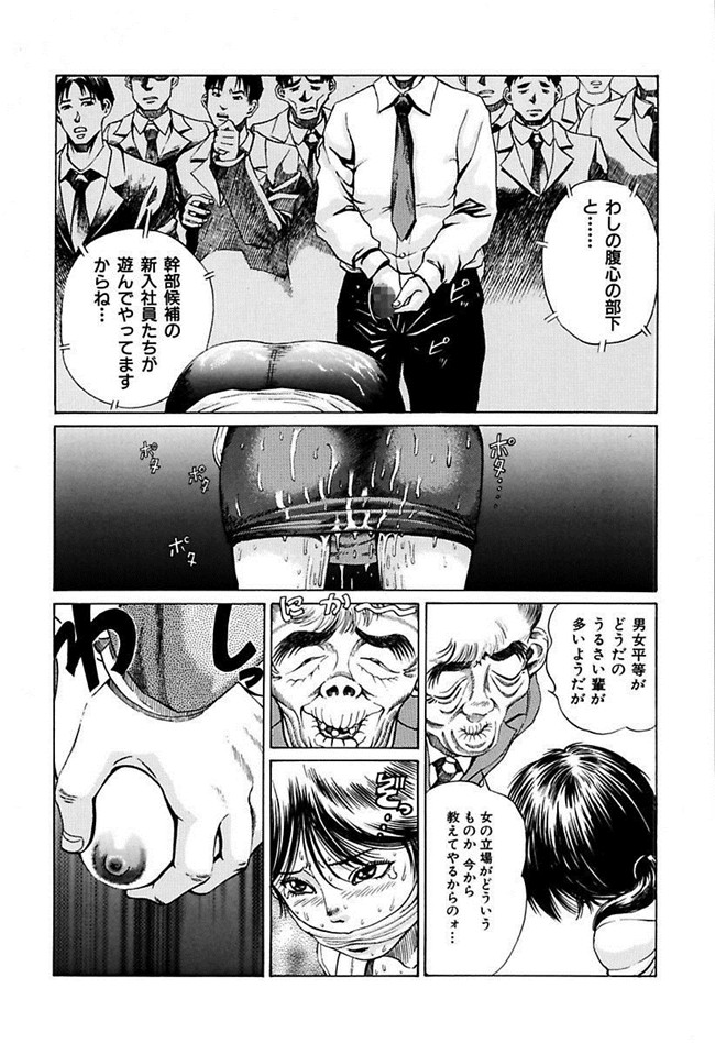 成年コミック[DL版]女仆肉番少女h本子陵辱志願ぐしょ濡れプレミアム漫画