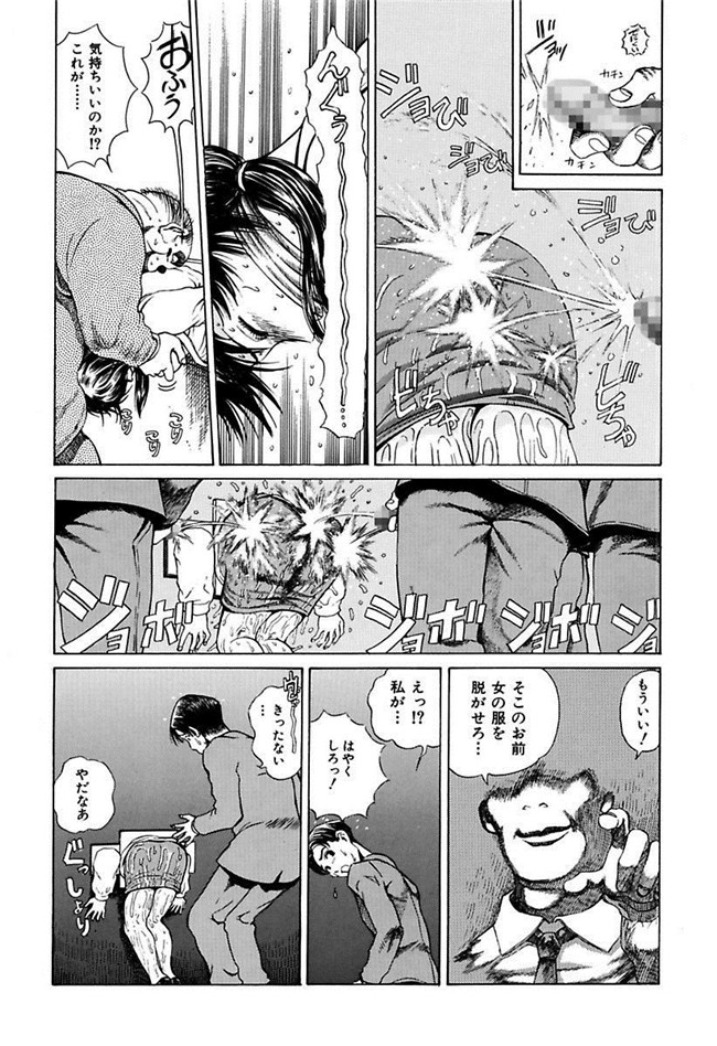 成年コミック[DL版]女仆肉番少女h本子陵辱志願ぐしょ濡れプレミアム漫画