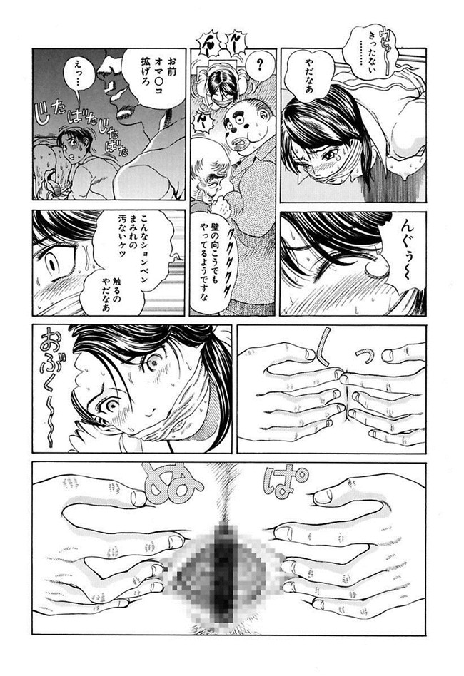 成年コミック[DL版]女仆肉番少女h本子陵辱志願ぐしょ濡れプレミアム漫画