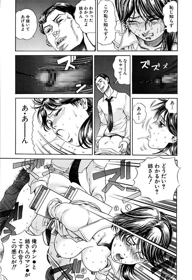 成年コミック[DL版]女仆肉番少女h本子陵辱志願ぐしょ濡れプレミアム漫画