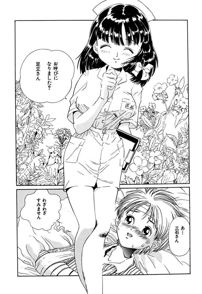 成年コミック[DL版]女仆肉番少女h本子陵辱志願ぐしょ濡れプレミアム漫画